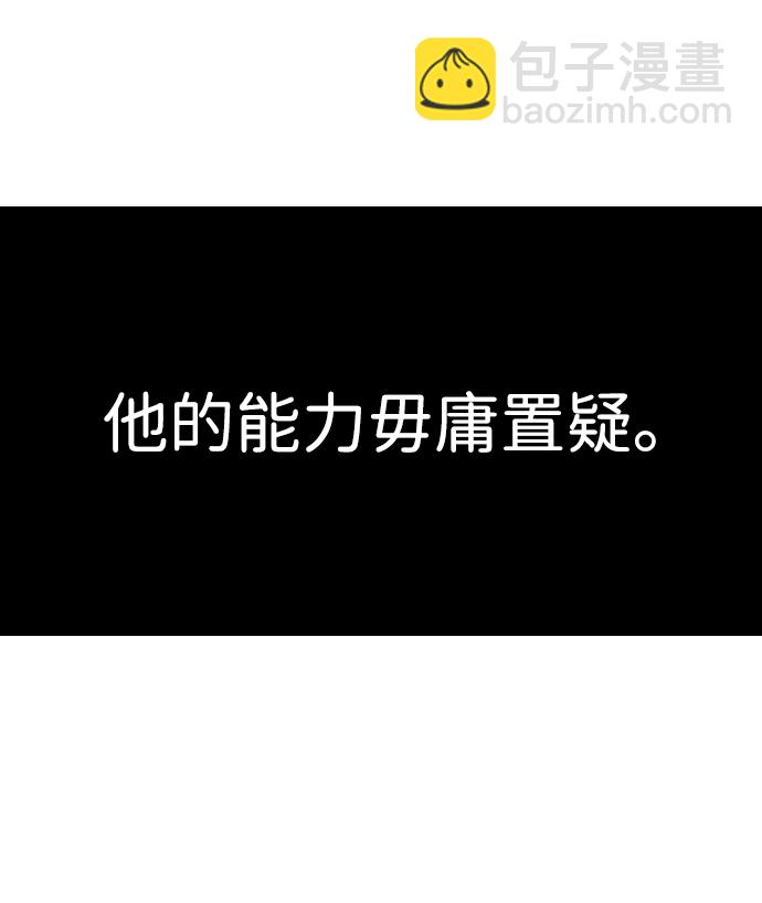 [第6话] 那就确认一下吧9