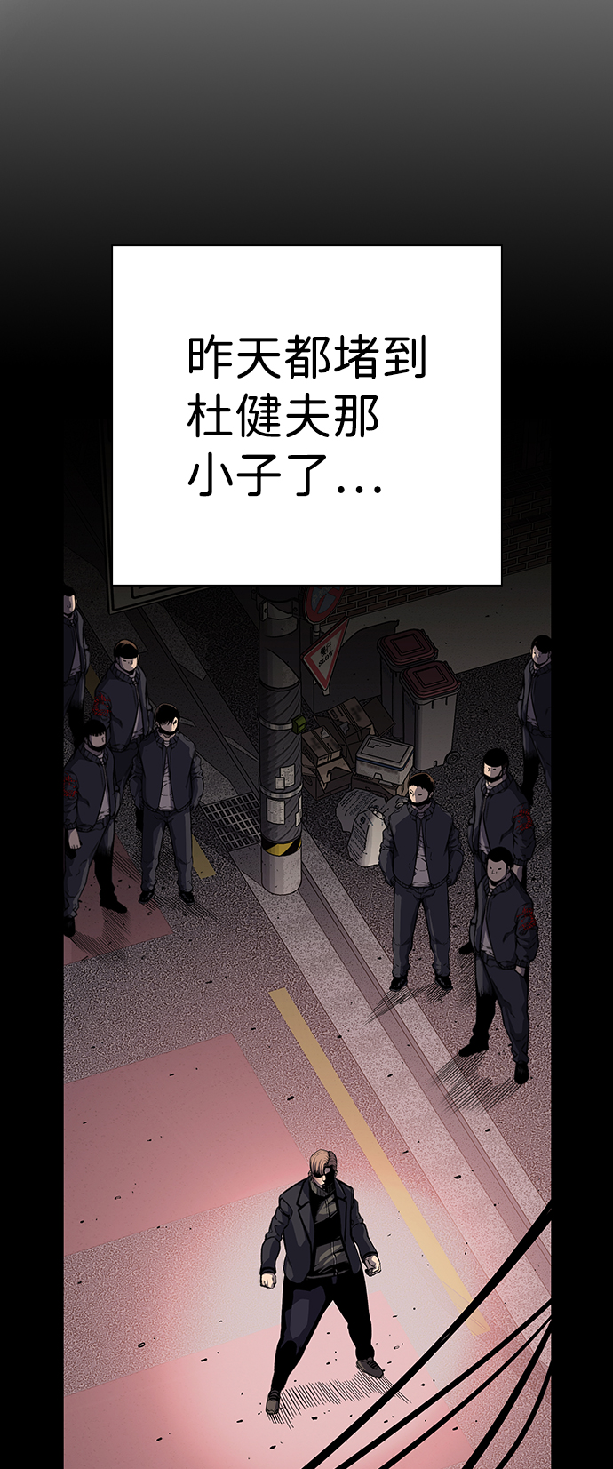 [第6话] 那就确认一下吧93