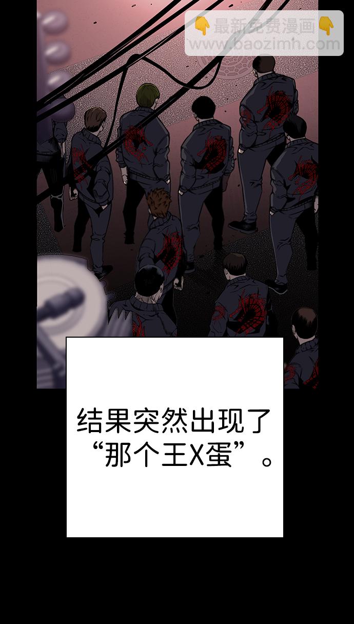 [第6话] 那就确认一下吧94
