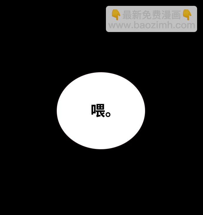 [第6话] 那就确认一下吧95