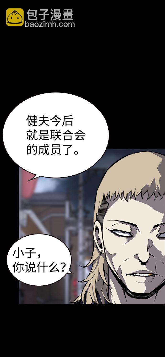[第6话] 那就确认一下吧97