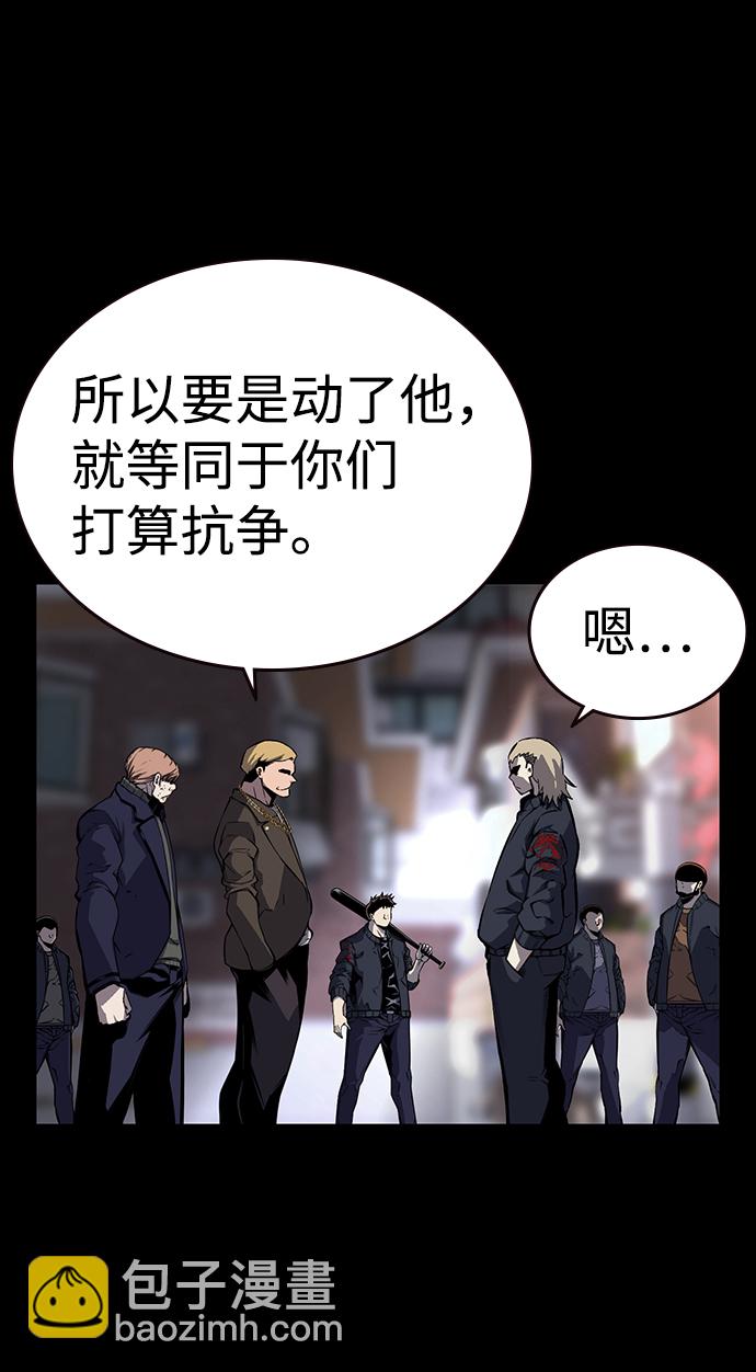 [第6话] 那就确认一下吧98