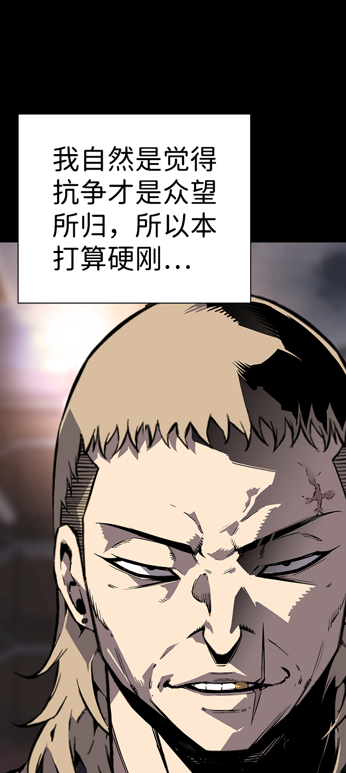 [第6话] 那就确认一下吧99