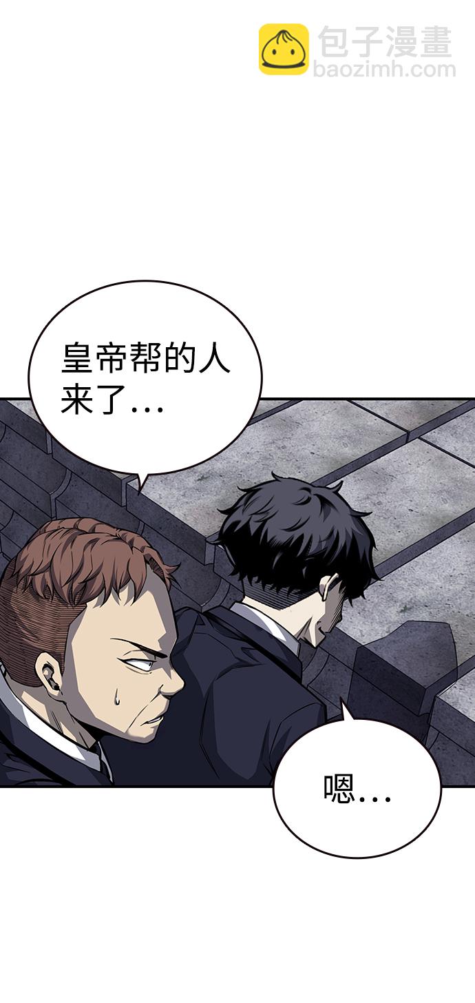 [第7话] 上钩了！109
