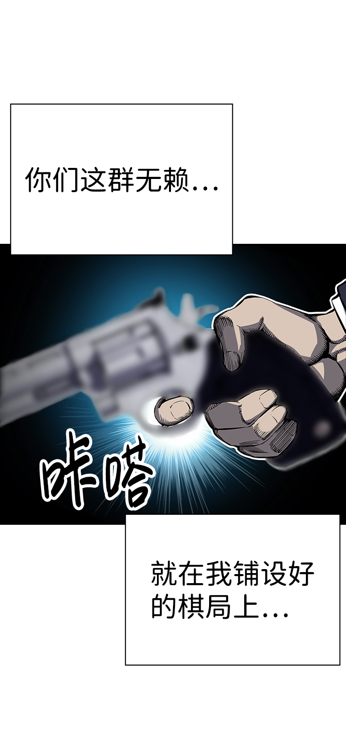 [第7话] 上钩了！112