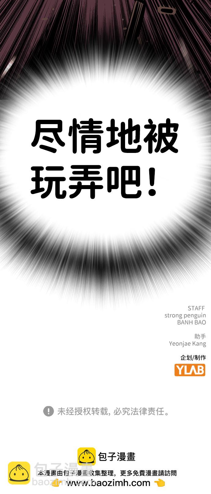 [第7话] 上钩了！115
