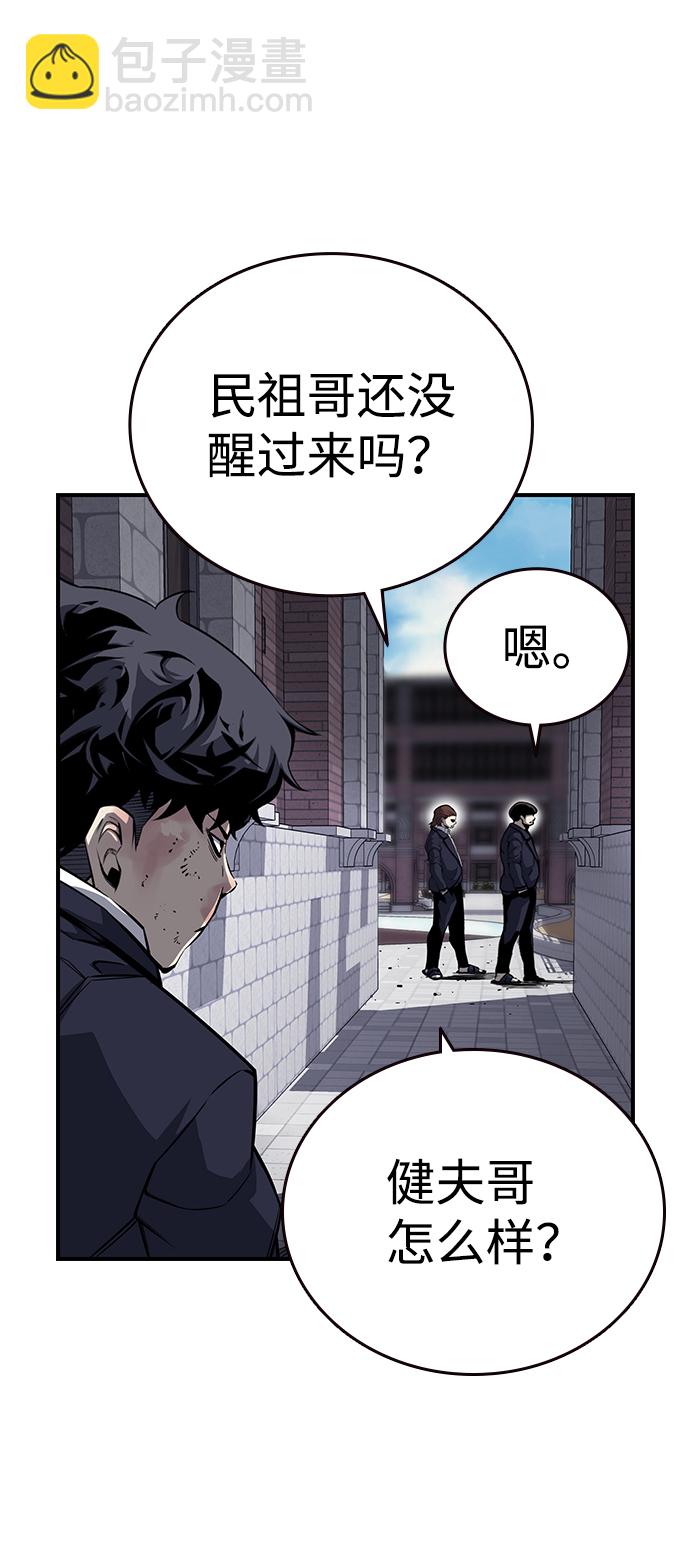 [第7话] 上钩了！13