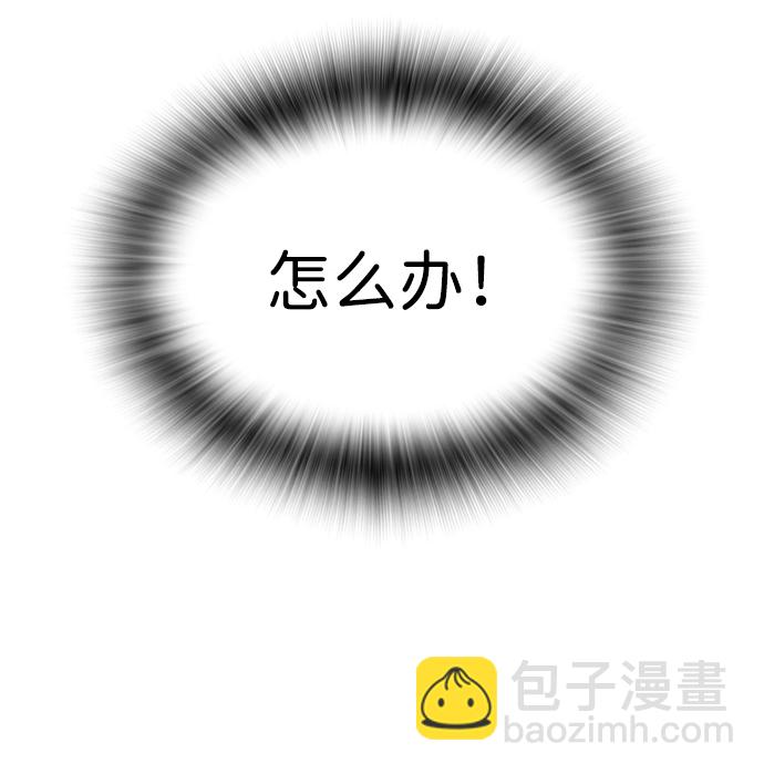 [第7话] 上钩了！15