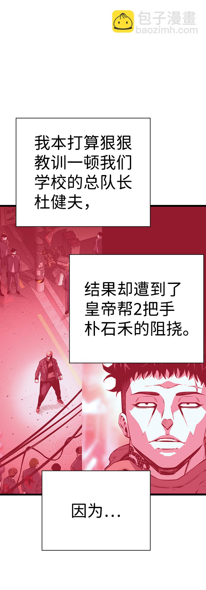 [第7话] 上钩了！17