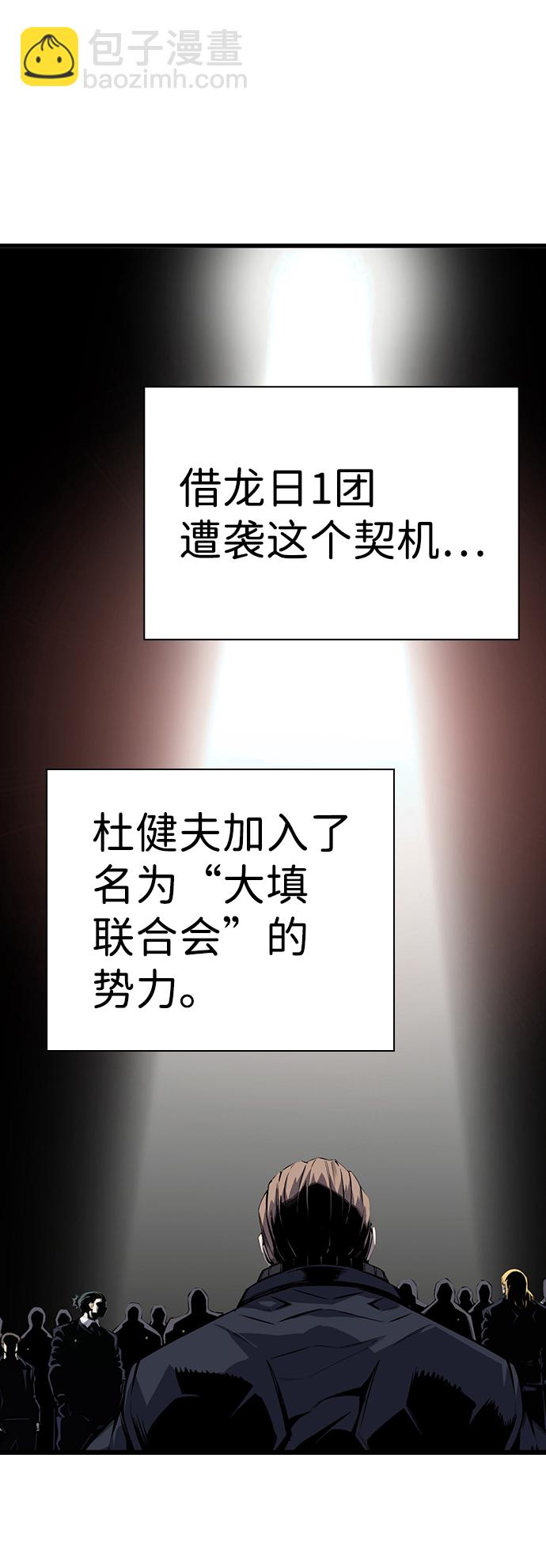 [第7话] 上钩了！18