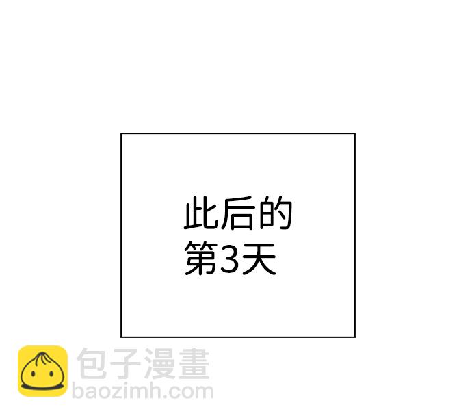 [第7话] 上钩了！2