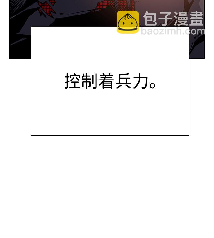 [第7话] 上钩了！20