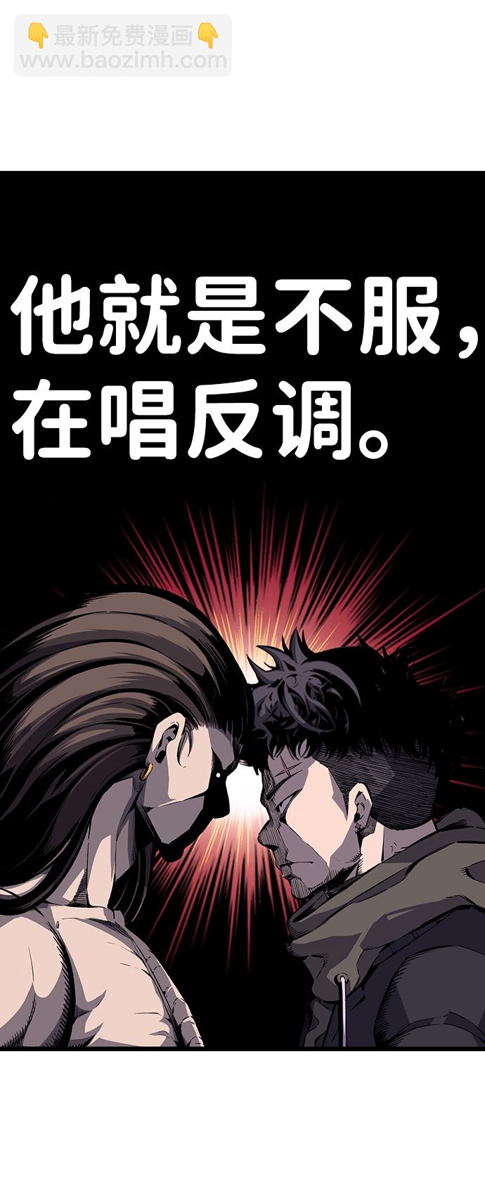 [第7话] 上钩了！23