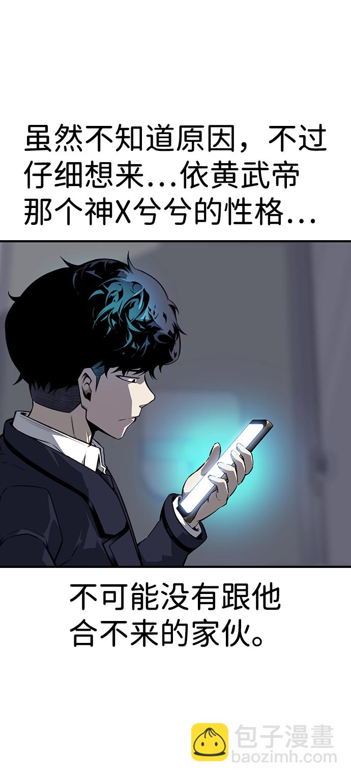 [第7话] 上钩了！24
