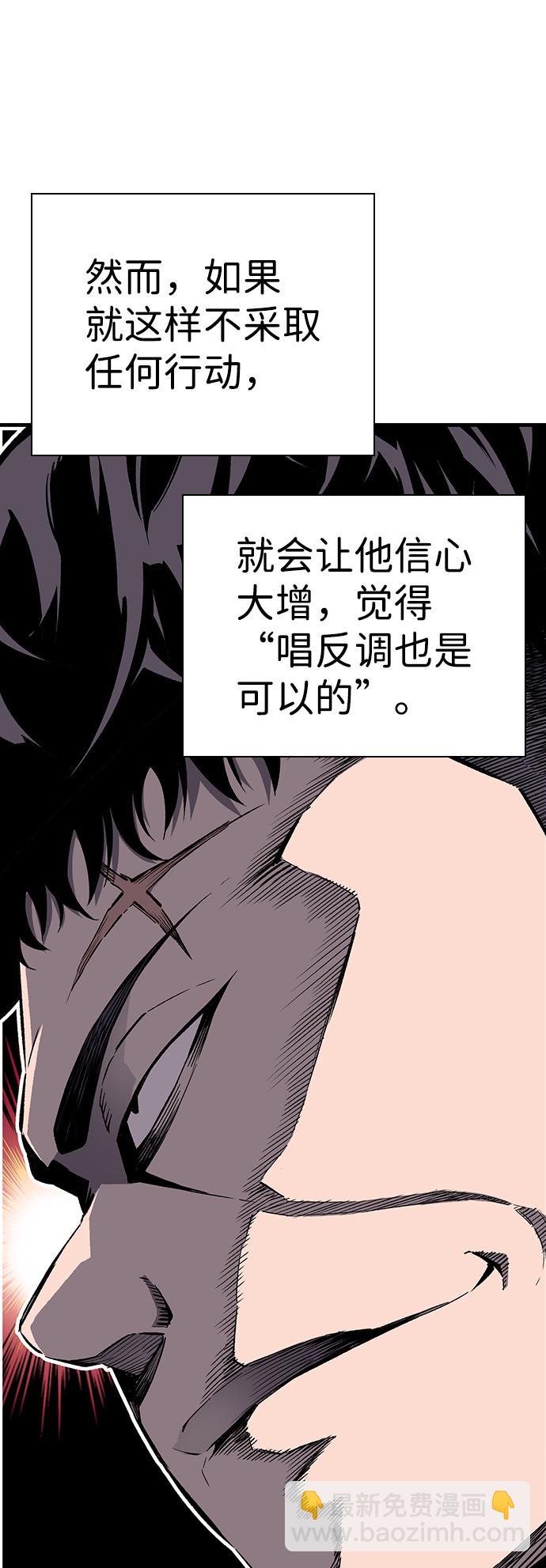 [第7话] 上钩了！26