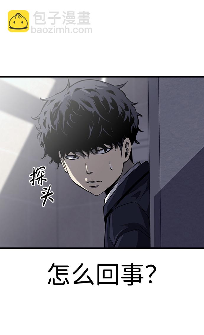 [第7话] 上钩了！31