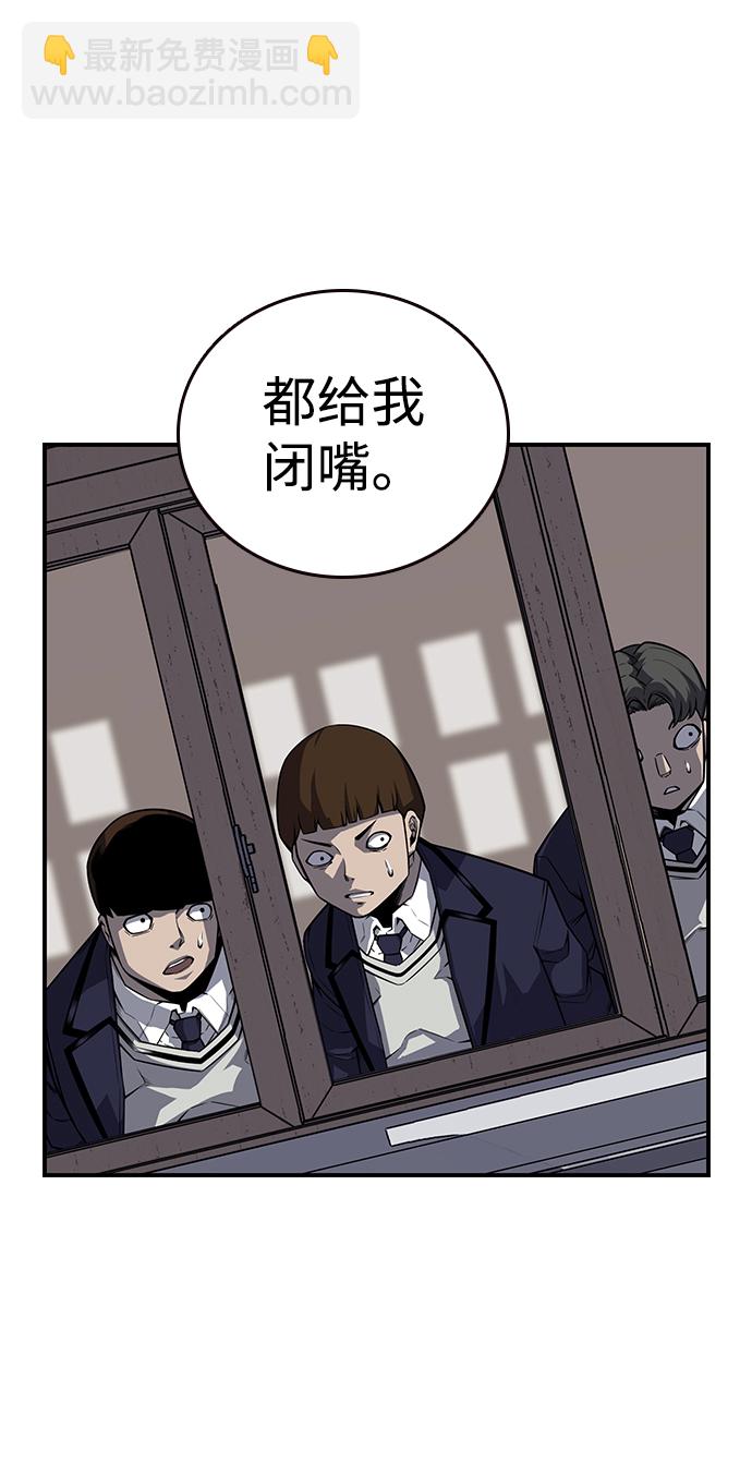 [第7话] 上钩了！34