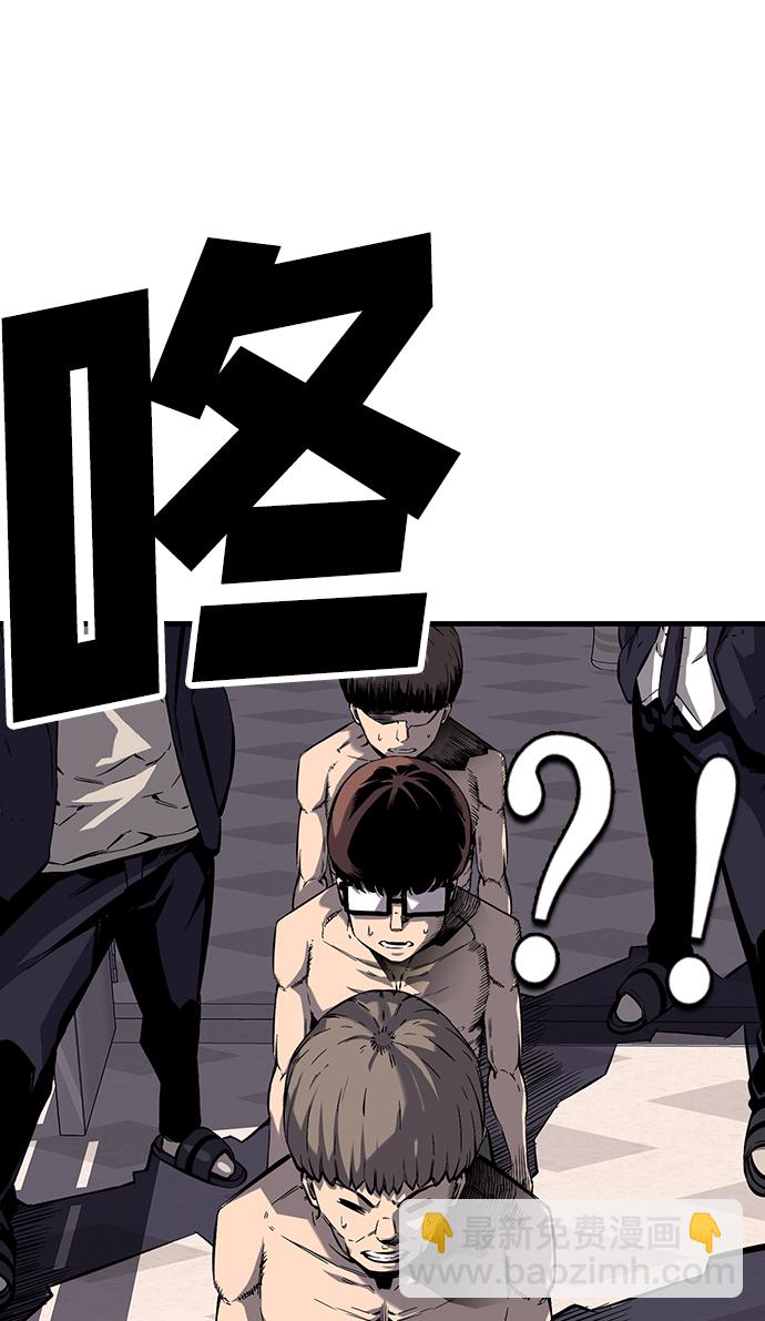 [第7话] 上钩了！38