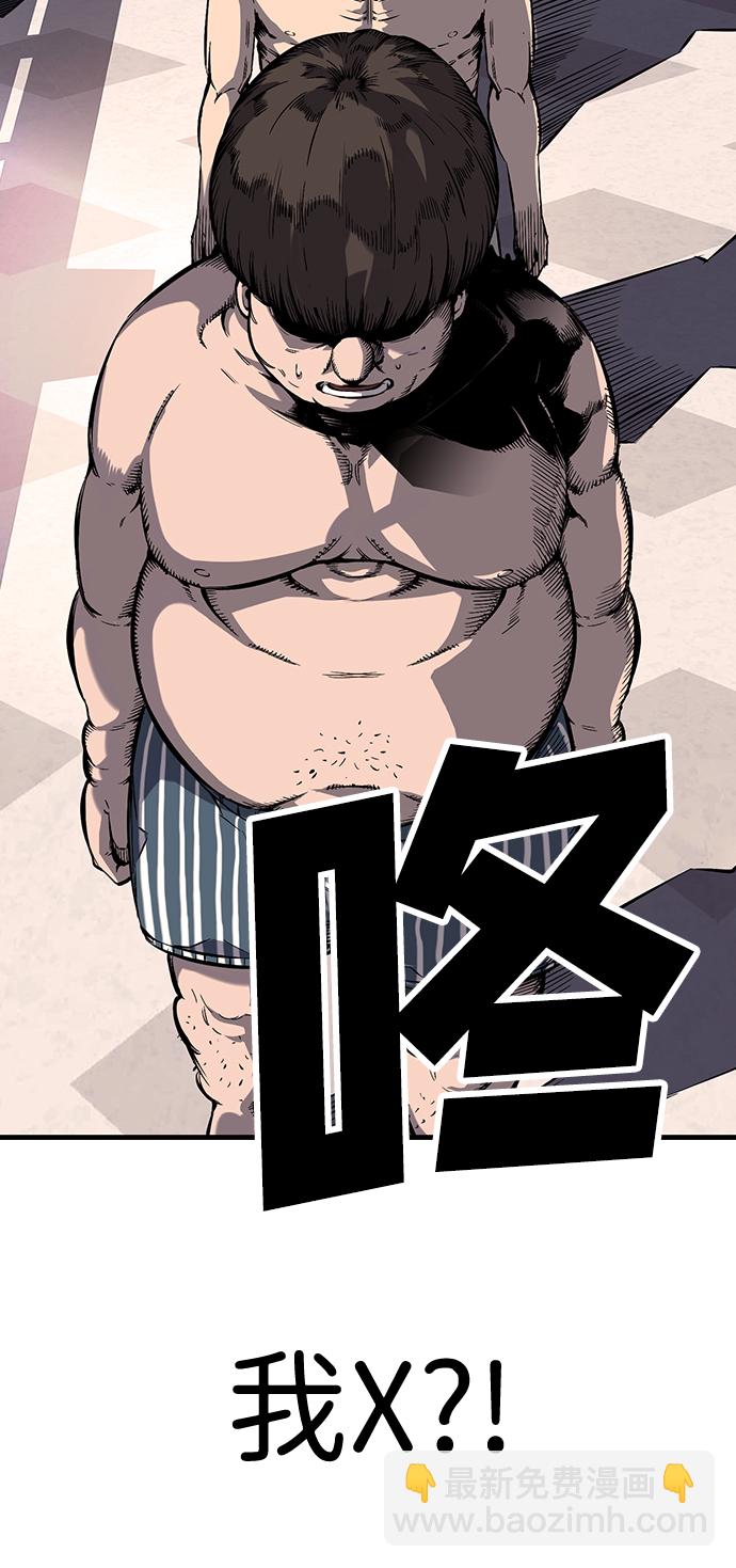 [第7话] 上钩了！39