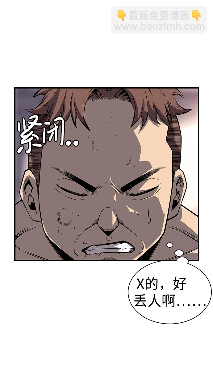 [第7话] 上钩了！45