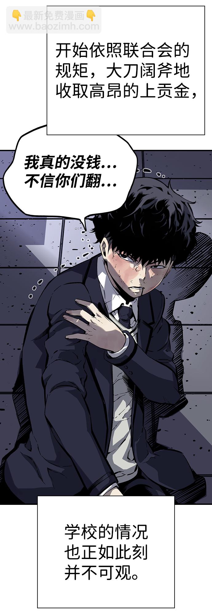 [第7话] 上钩了！5