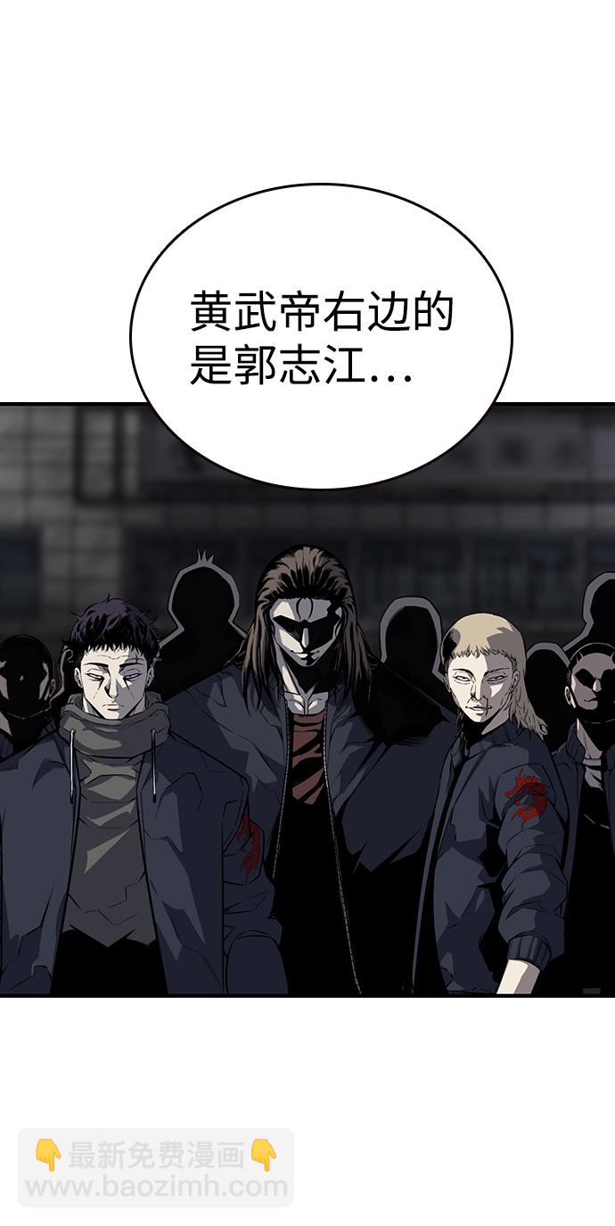 [第7话] 上钩了！54