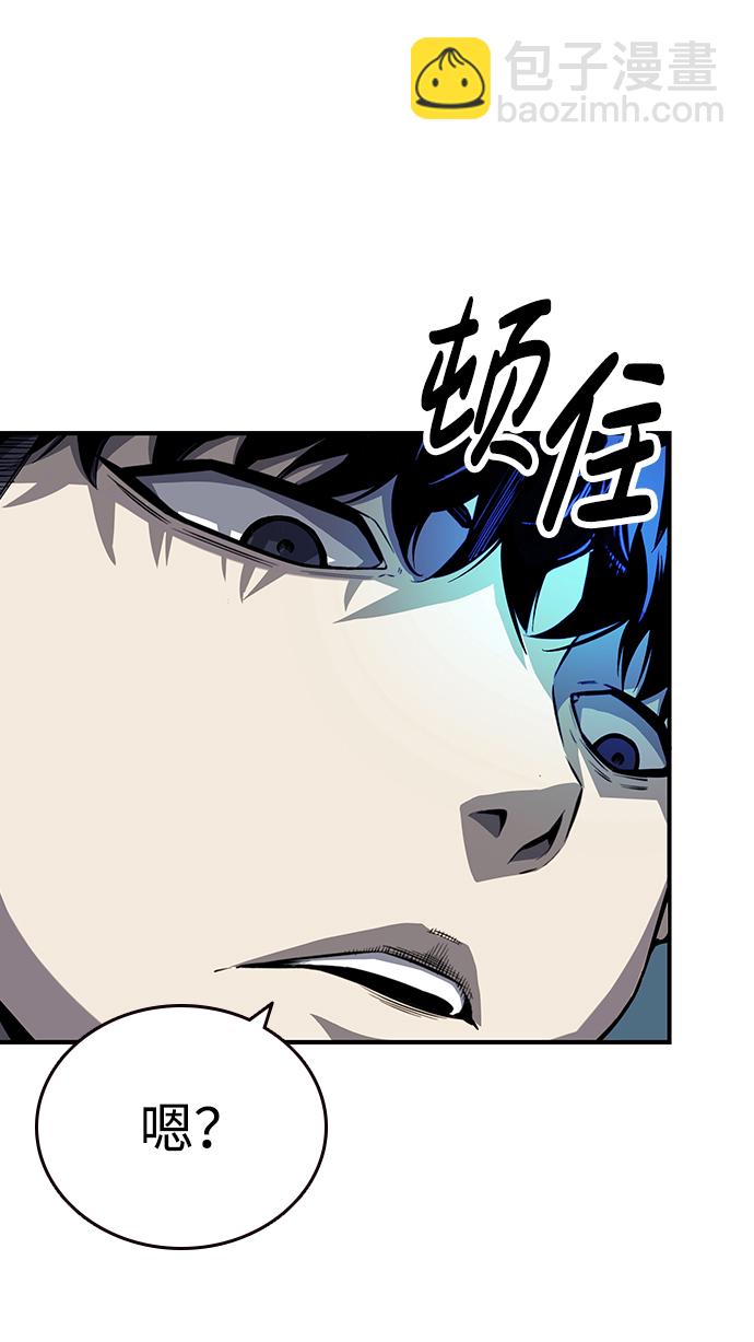 [第7话] 上钩了！59
