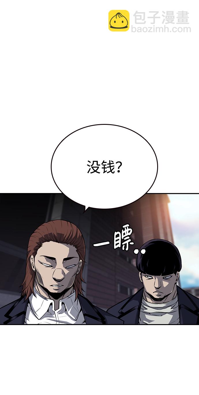 [第7话] 上钩了！6