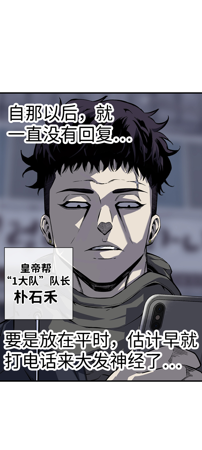 [第7话] 上钩了！63