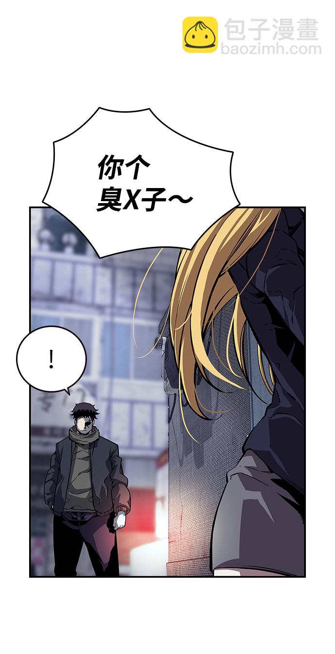[第7话] 上钩了！64
