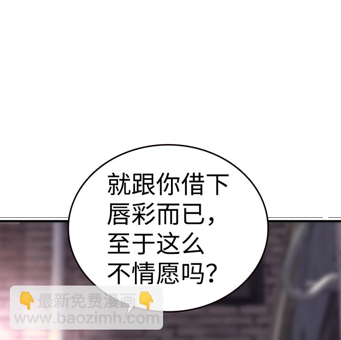 [第7话] 上钩了！65