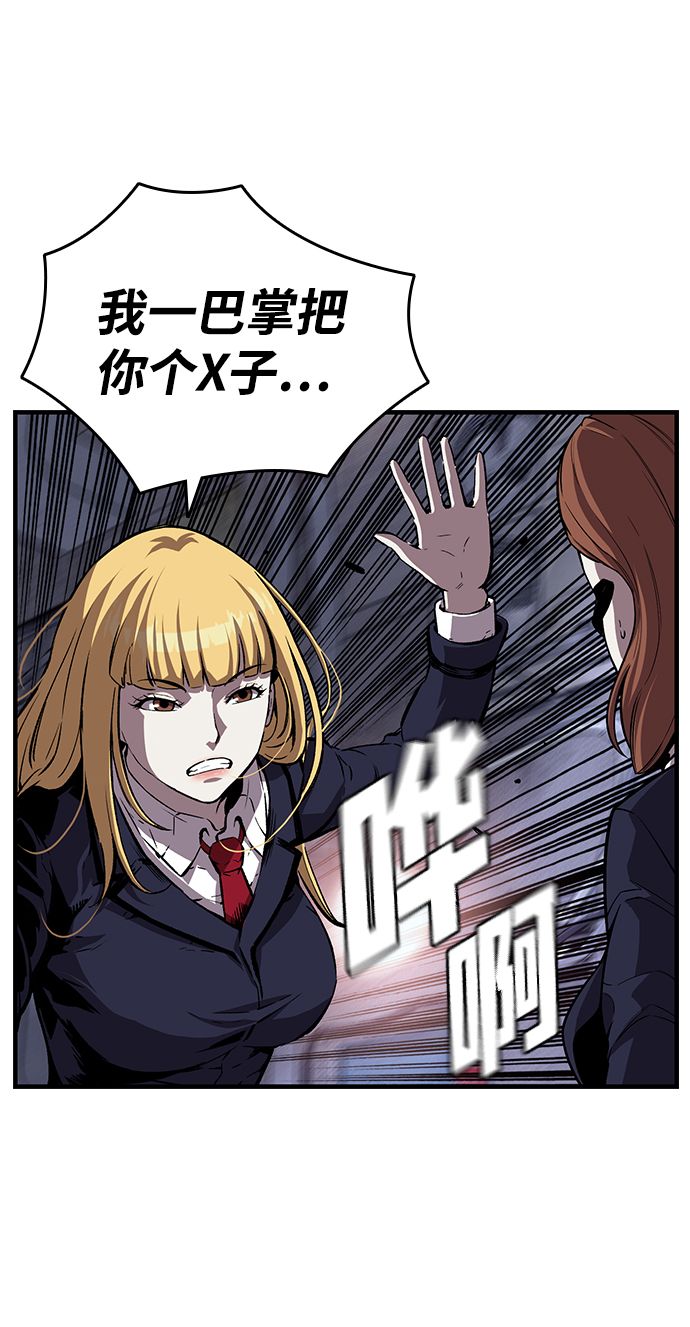 [第7话] 上钩了！67