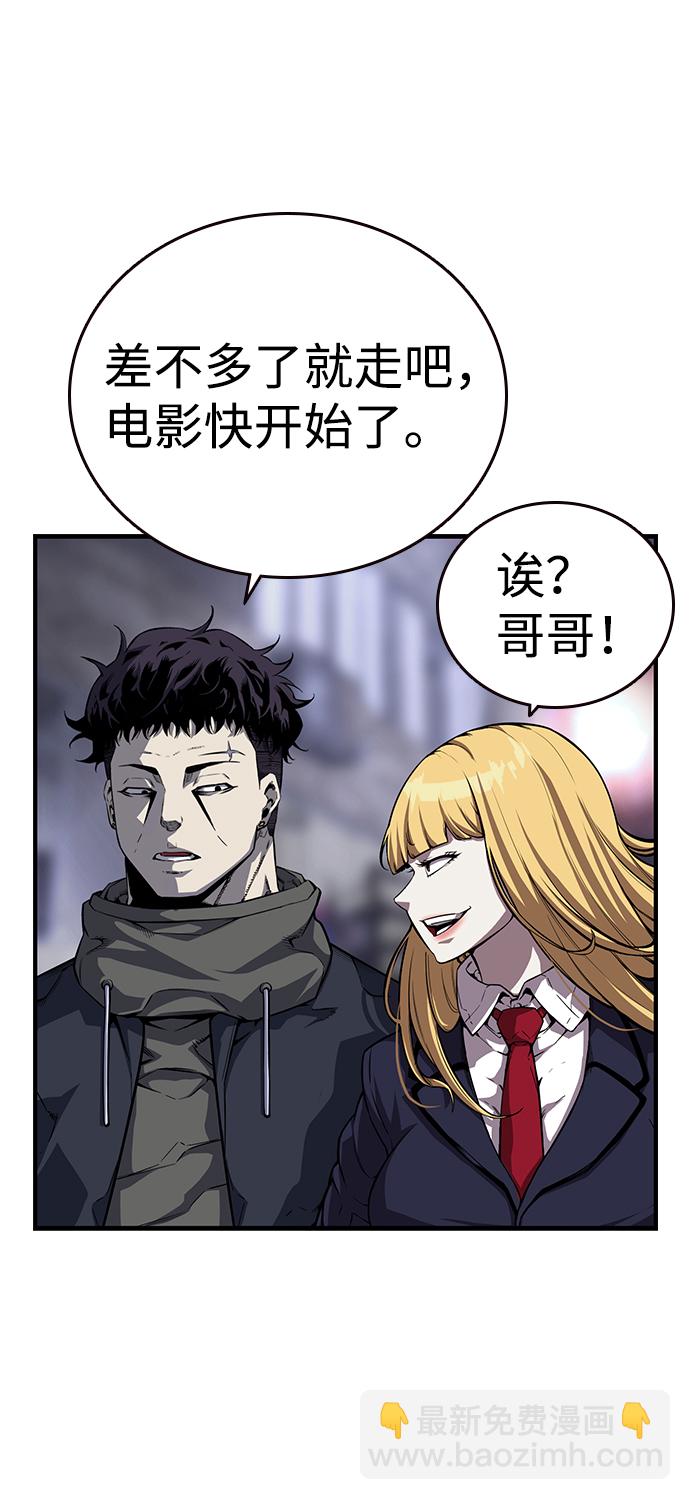 [第7话] 上钩了！68