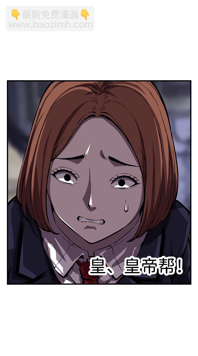 [第7话] 上钩了！70