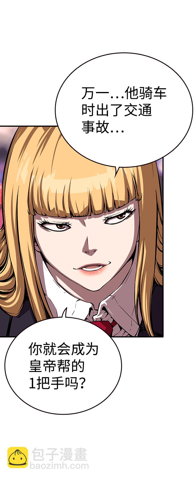 [第7话] 上钩了！74