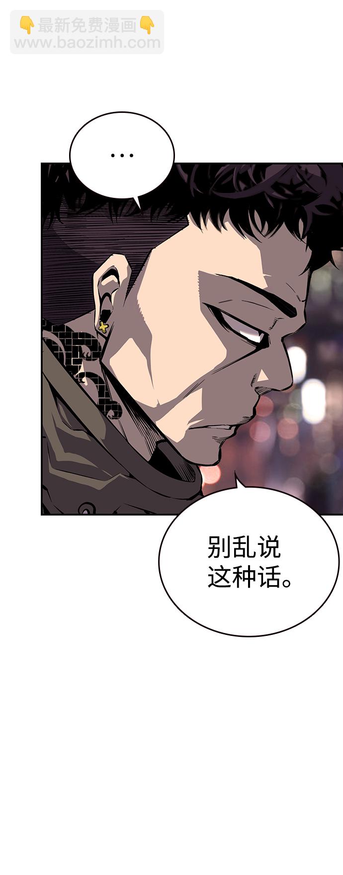 [第7话] 上钩了！75