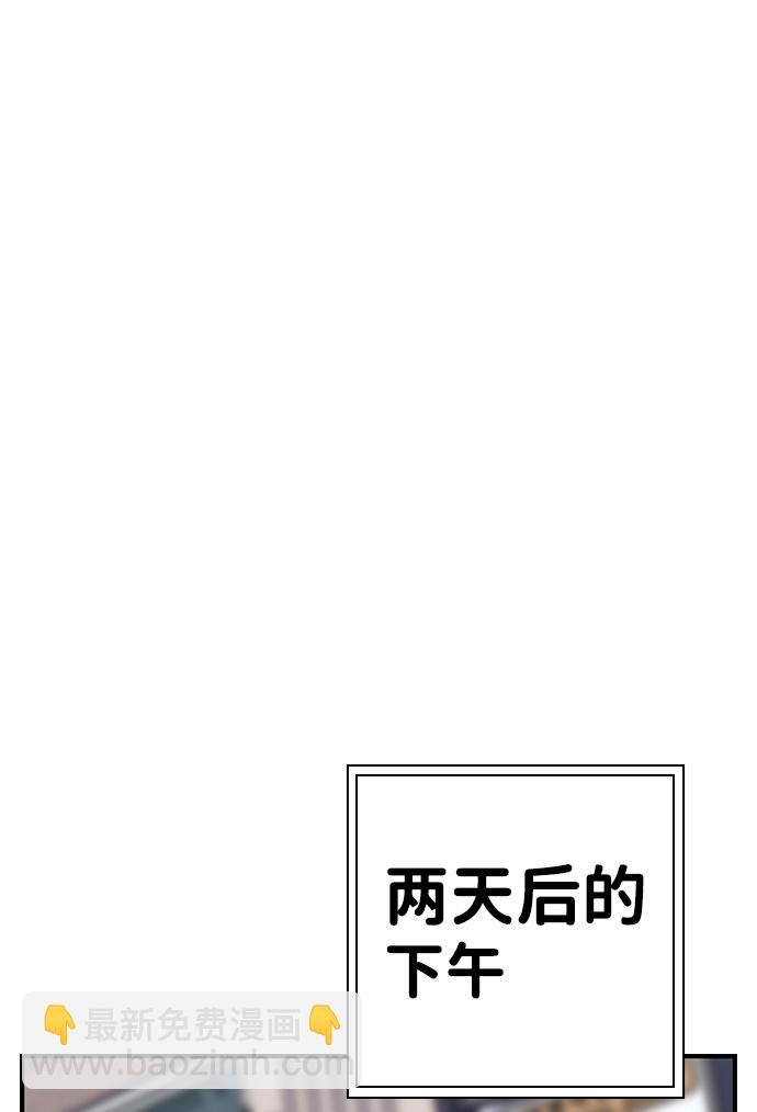 [第7话] 上钩了！79