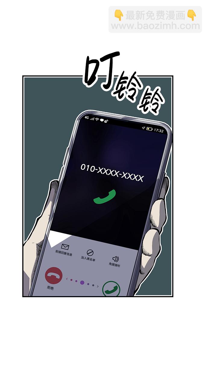 [第7话] 上钩了！85