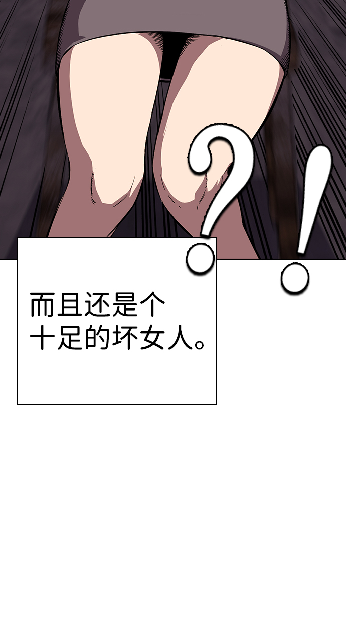 [第7话] 上钩了！93