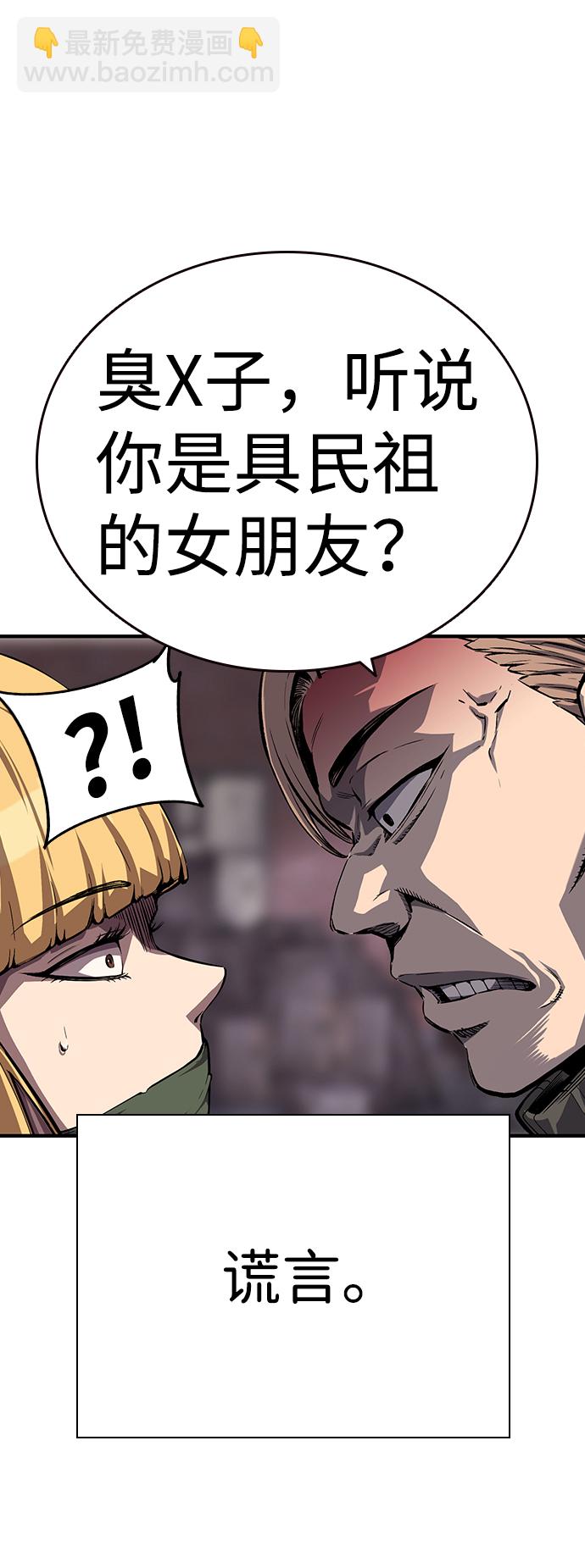 [第7话] 上钩了！95