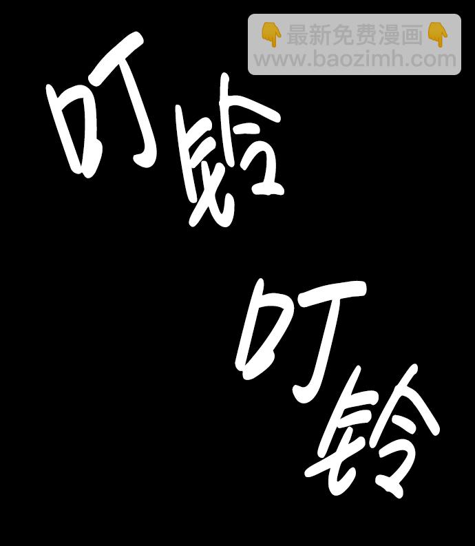 [第8话] 加油！皇帝帮！10