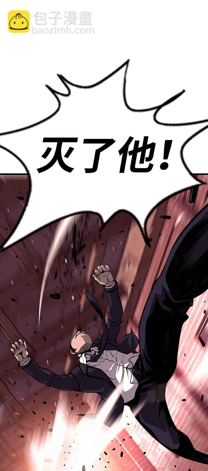 [第8话] 加油！皇帝帮！16