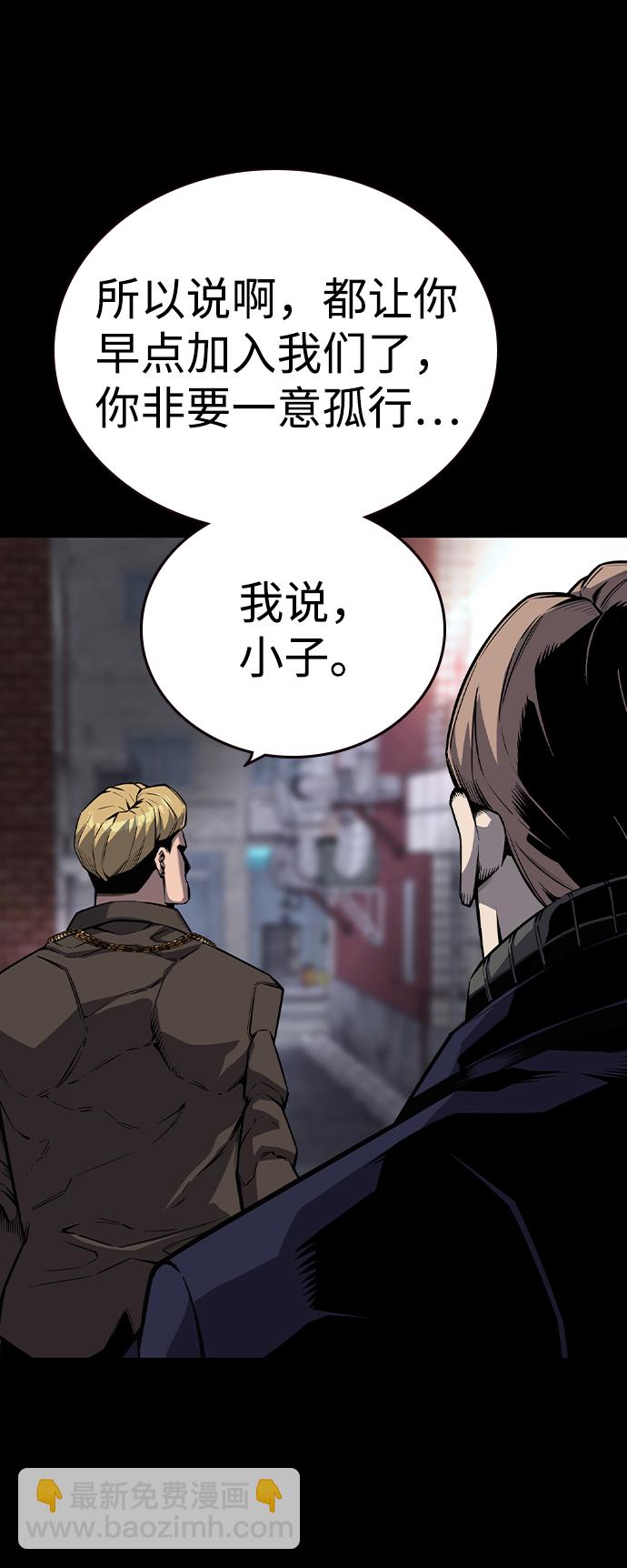 [第8话] 加油！皇帝帮！2