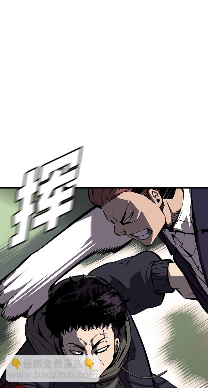 [第8话] 加油！皇帝帮！24