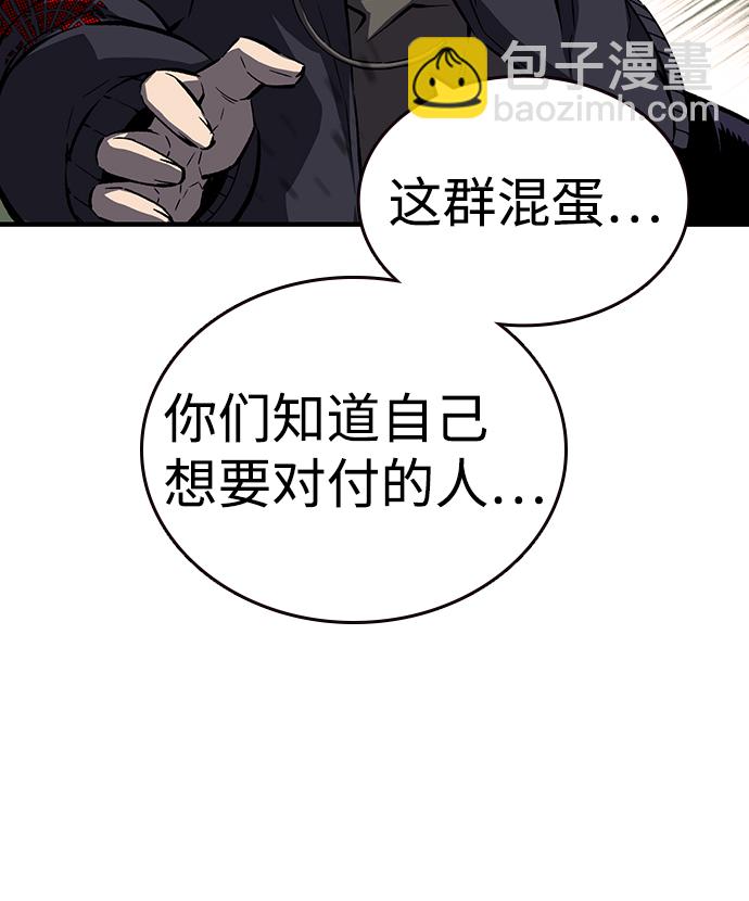 [第8话] 加油！皇帝帮！25