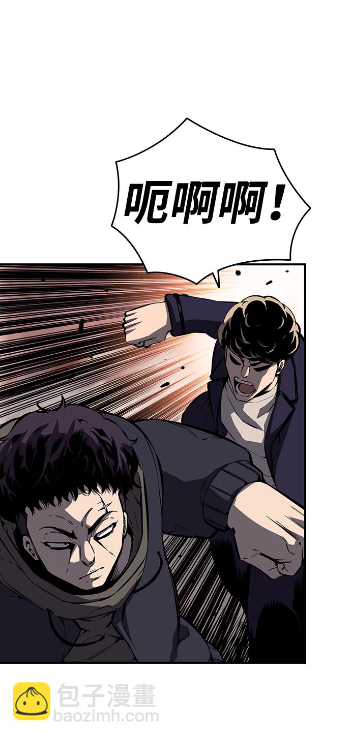 [第8话] 加油！皇帝帮！30