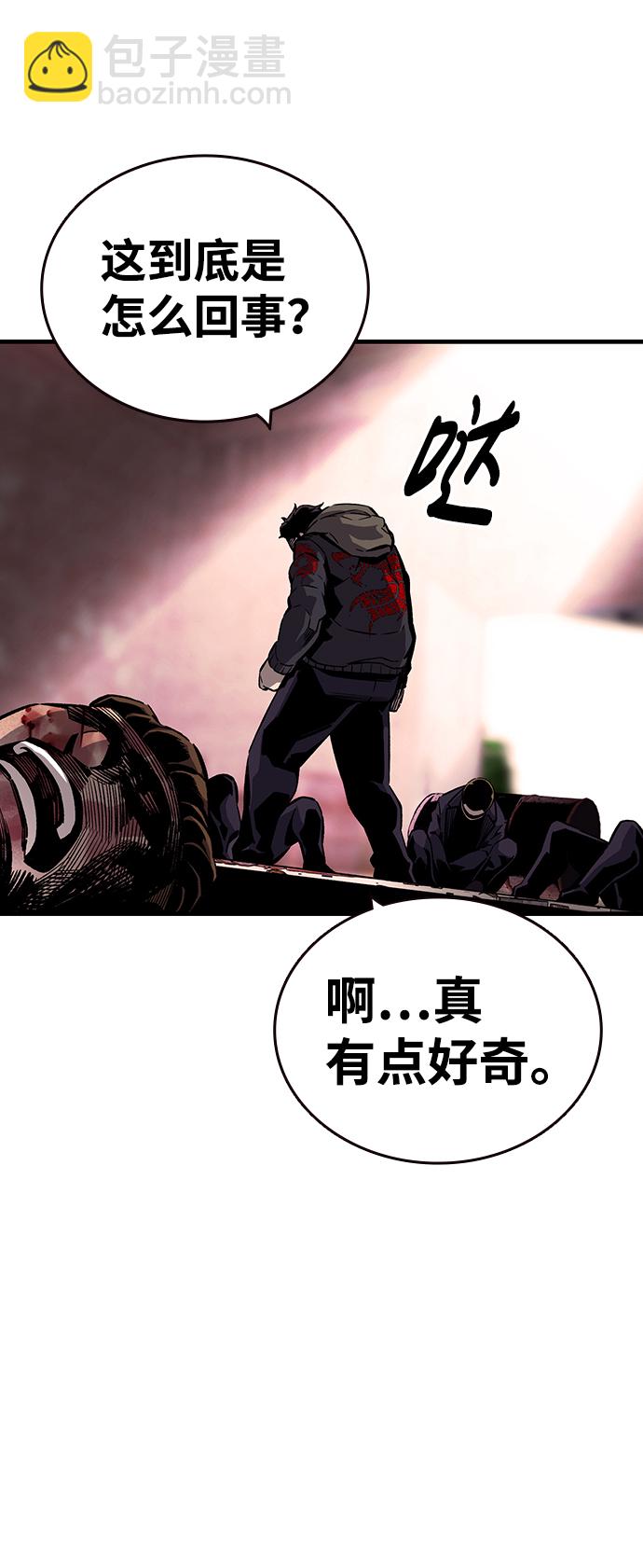 [第8话] 加油！皇帝帮！35