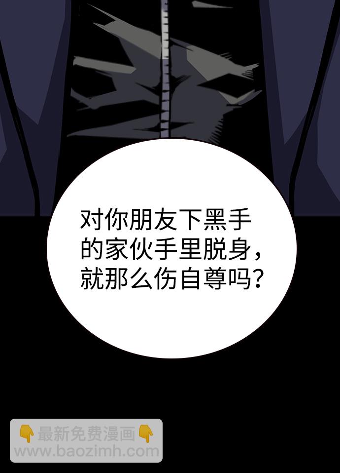 [第8话] 加油！皇帝帮！4
