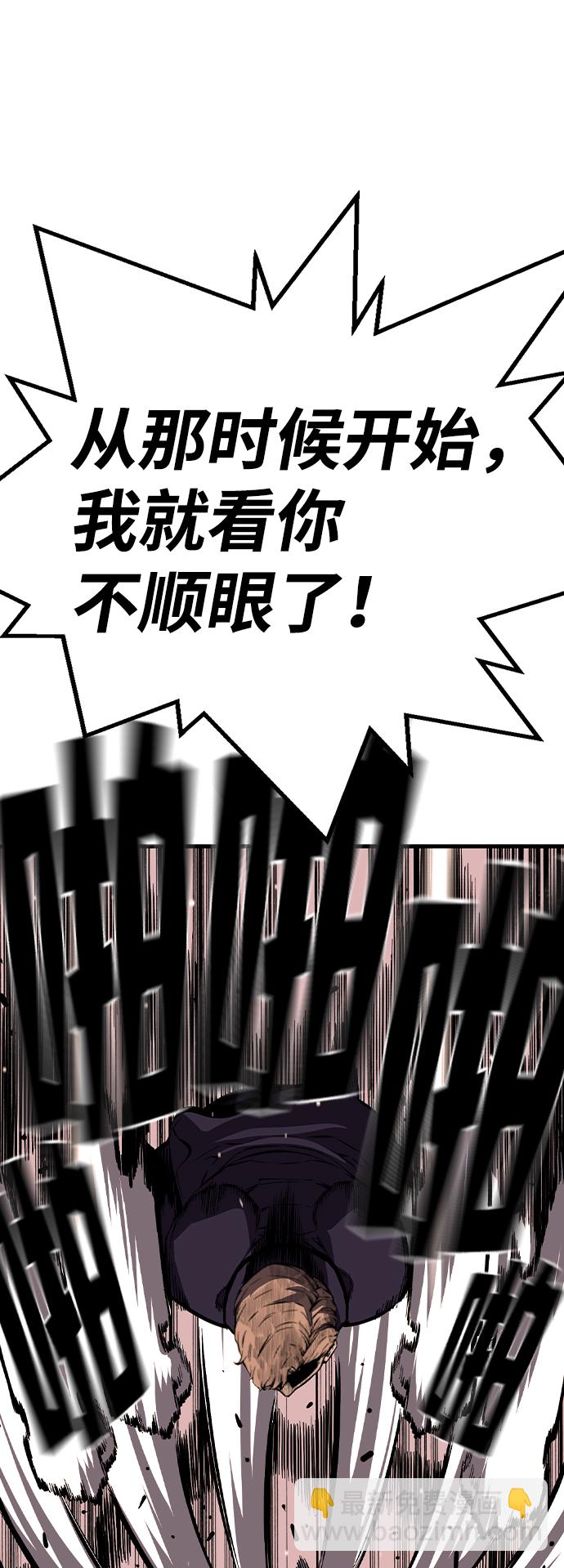 [第8话] 加油！皇帝帮！41