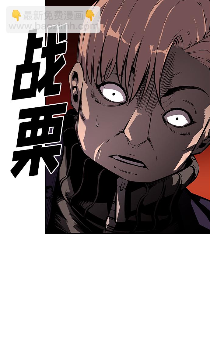 [第8话] 加油！皇帝帮！58